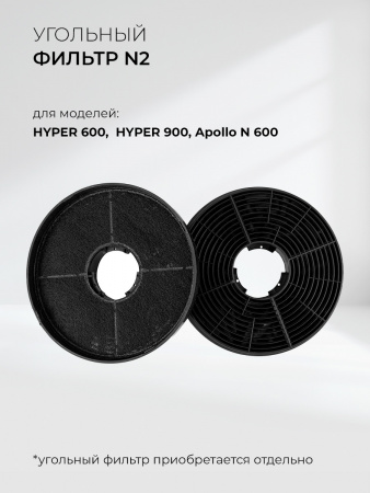 LEX HYPER 600 BL