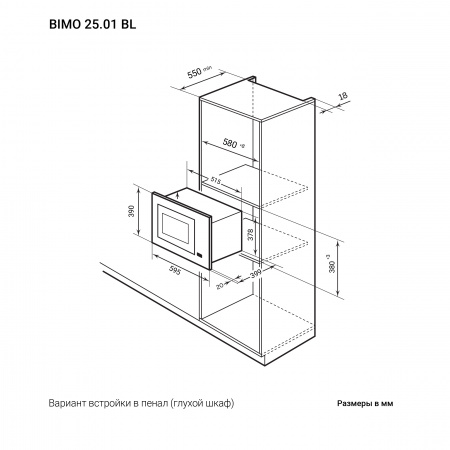 LEX BIMO 25.01 BLACK