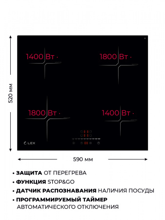 LEX EVI 640-2 BL
