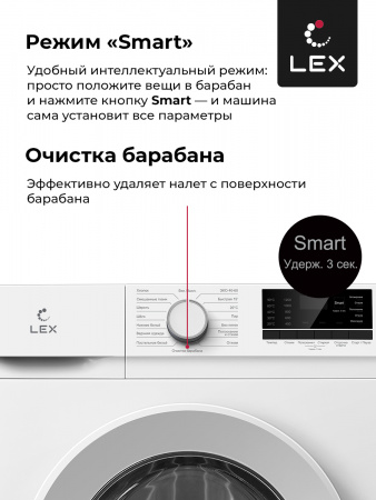 LEX LWM10012WID
