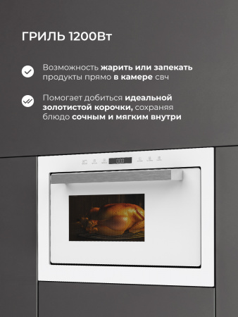 LEX BIMO 25.03 WHITE