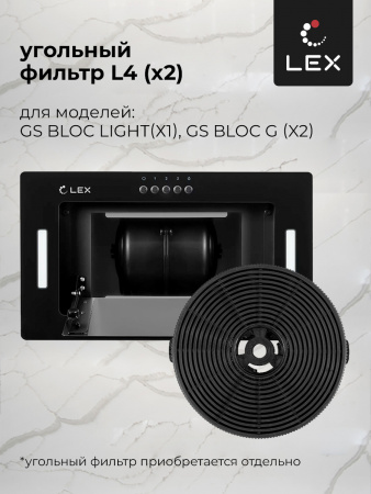 LEX GS BLOC G 600 BLACK