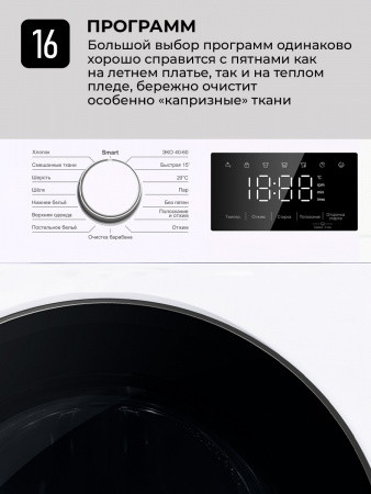 LEX LWM12012WID