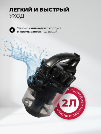LEX LXVCC 7011