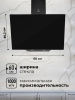 LEX Meta GS 600 Black