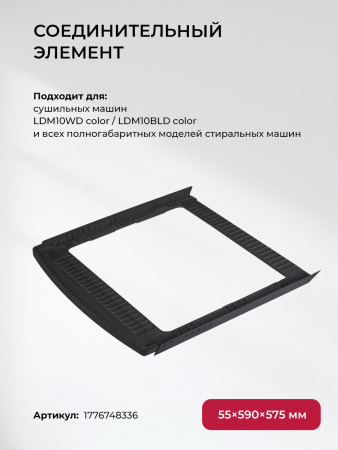 LEX LWM10012BLID color