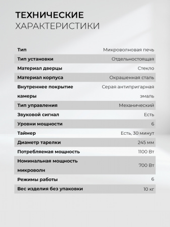 LEX FSMO 20.01N BL