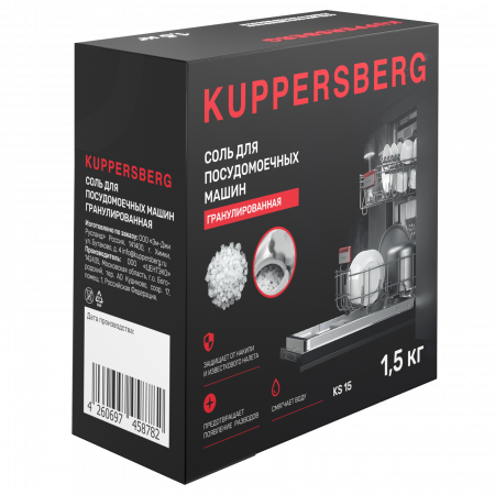 Kuppersberg KS 15