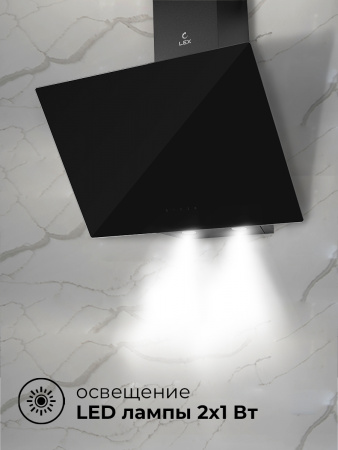 LEX Meta GS 600 Black