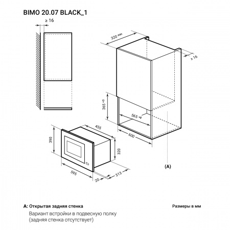 LEX BIMO 20.07 BL