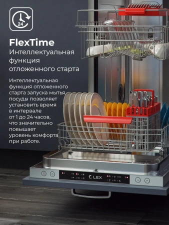 LEX PM 4563 B