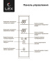 LEX LFD575BxID
