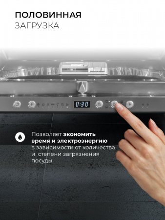 LEX PM 4573 B