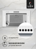 LEX GS BLOC G 600 WHITE