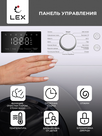 LEX LWM08012WID