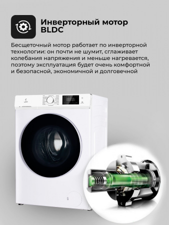 LEX LWM12012WID