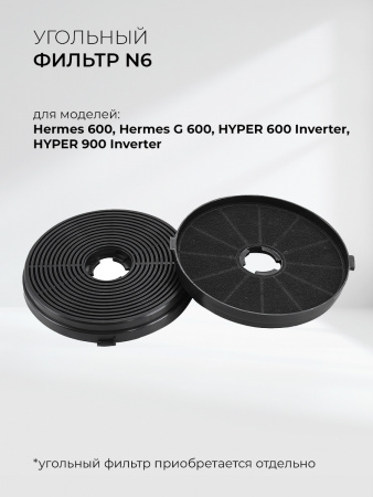 LEX HYPER 900 Inverter IX