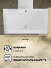 LEX MIO GS 600 WHITE