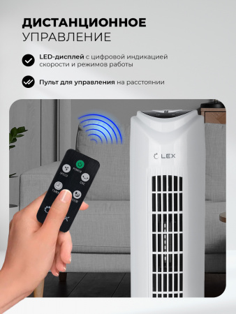 LEX LXFC8364