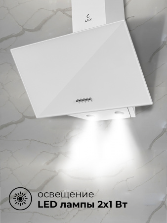 LEX Meta 600 White