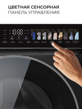 LEX LWM10012BLID color