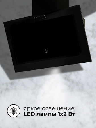 LEX MIO 600 BLACK
