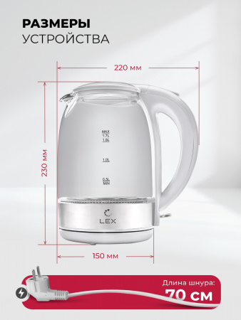 LEX LXK 3005-2