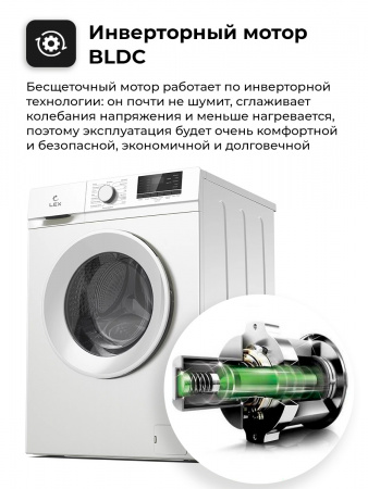 LEX LWM10012WID