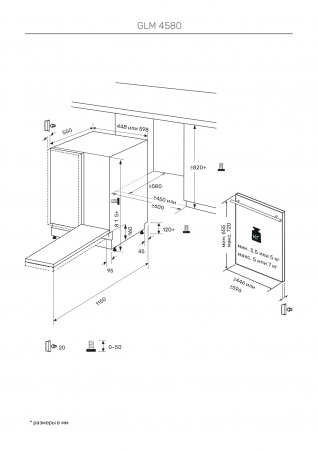 Kuppersberg GLM 4580