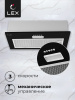 LEX GS BLOC LIGHT 600 BLACK