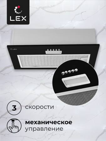 LEX GS BLOC LIGHT 600 BLACK
