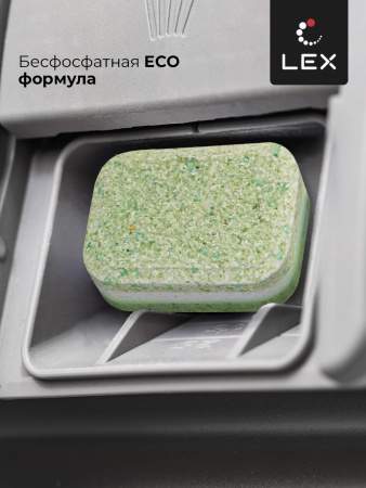 LEX ECOWASH