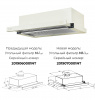 LEX HUBBLE 2M 600 IVORY LIGHT (белый антик)