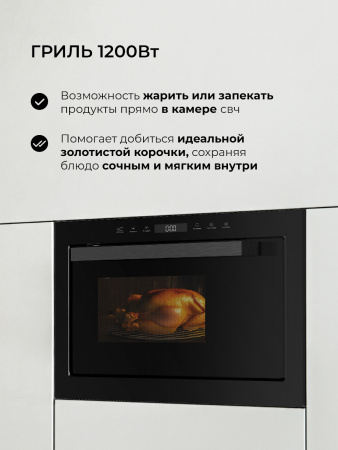 LEX BIMO 25.03 BLACK
