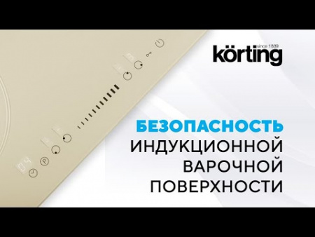Korting HI 62022 B