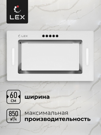 LEX GS BLOC G 600 WHITE