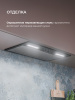 LEX HYPER 600 Inverter BL