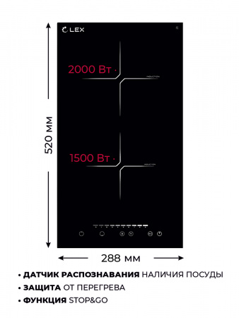 LEX EVI 320-2 BL