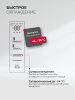 LEX LSB530DsID