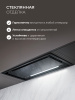 LEX HYPER 600 GS Inverter BL