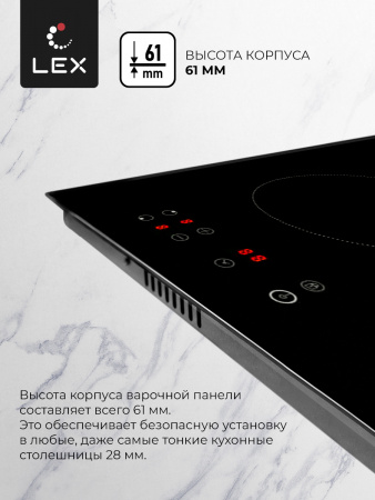 LEX EVI 320-2 BL
