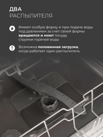 LEX PM 6073 B