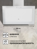 LEX MIO 600 WHITE