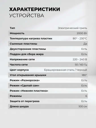 LEX LXGR 5005