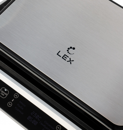 LEX LXGR 5005