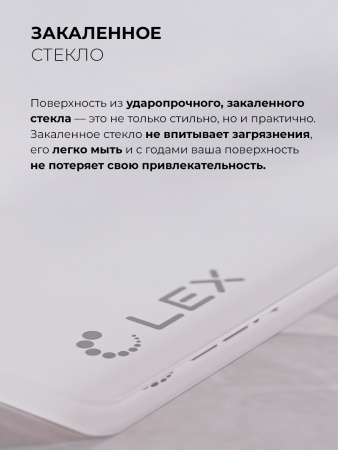 LEX GVG 642A BBL