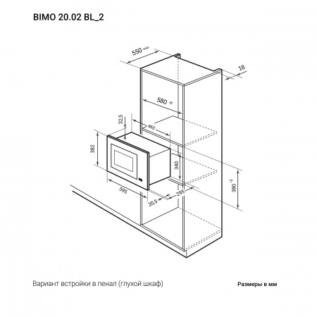 LEX BIMO 20.02 BLACK