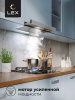 LEX Honver 2M 600 INOX