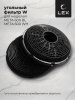 LEX Meta 600 Black