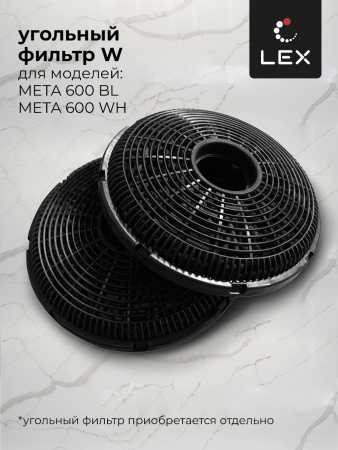 LEX Meta 600 Black